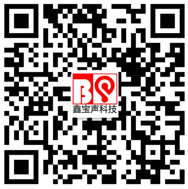 鑫宝声科技 微信二维码